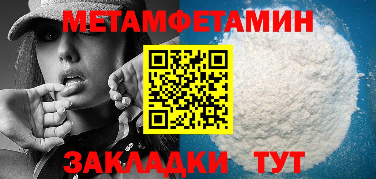 Амфетамин VHQ Славянск-на-Кубани