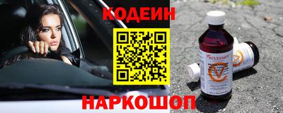 синтетический гашиш Пугачёв