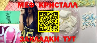 кокаин Пушкино
