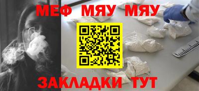 мет Пыть-Ях