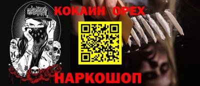 синтетический гашиш Пугачёв