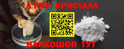 кокаин Пушкино