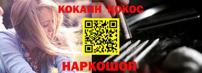 синтетический гашиш Пугачёв