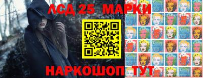 синтетический гашиш Пугачёв