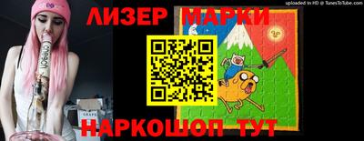 кокаин Пушкино