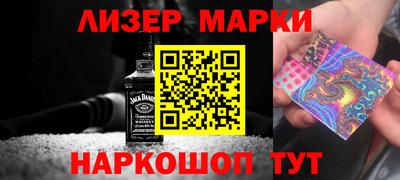 кокаин Пушкино