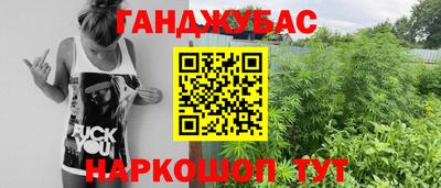 синтетический гашиш Пугачёв