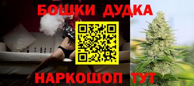 синтетический гашиш Пугачёв