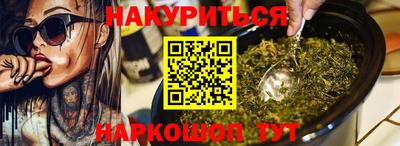 кокаин Пушкино