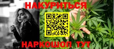 кокаин Пушкино