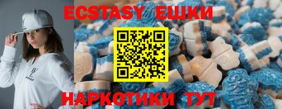 синтетический гашиш Рузаевка