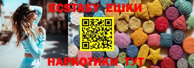кокаин Пушкино