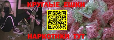 синтетический гашиш Пугачёв