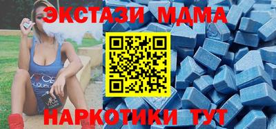 синтетический гашиш Пугачёв