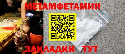 синтетический гашиш Пугачёв