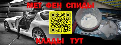 синтетический гашиш Пугачёв