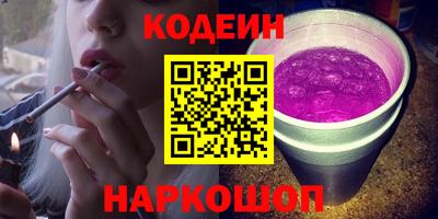 кокаин Пушкино