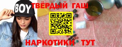 кокаин Пушкино