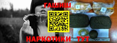 кокаин Пушкино