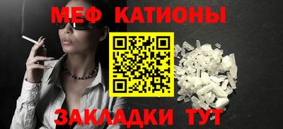 синтетический гашиш Пугачёв
