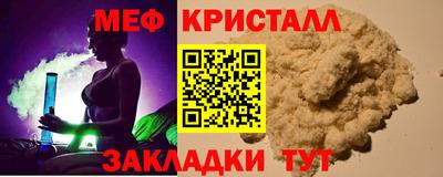 ALPHA-PVP Рыбинск