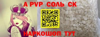 синтетический гашиш Пугачёв