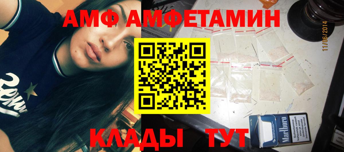 Первитин Methamphetamine Славянск-на-Кубани
