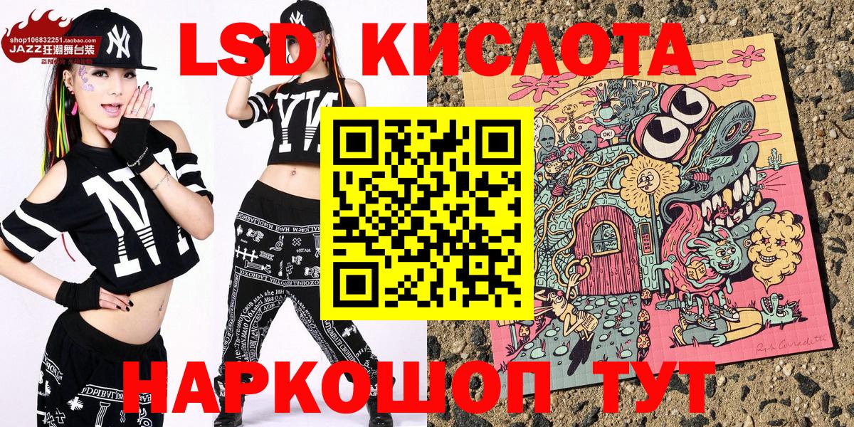 Марки 25I-NBOMe 1,5мг  Марки 25I-NBOMe 1,5мг  Вход с VPN  Марки NBOMe  Славянск-на-Кубани 